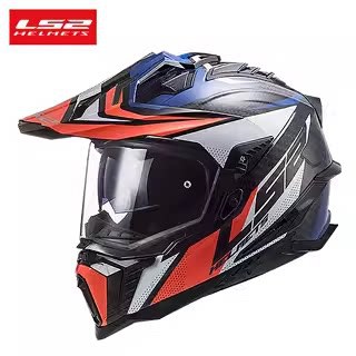 LS2 MX701 Helm Sepeda Motor Fu - Carbon Fiber Lightweight Motorcycle Helmet ulasan dan harga