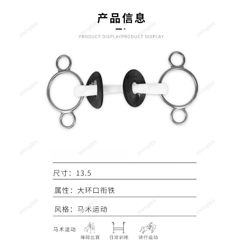 Cincin Kekang Kuda Besar denga - Riding Gear ulasan dan harga